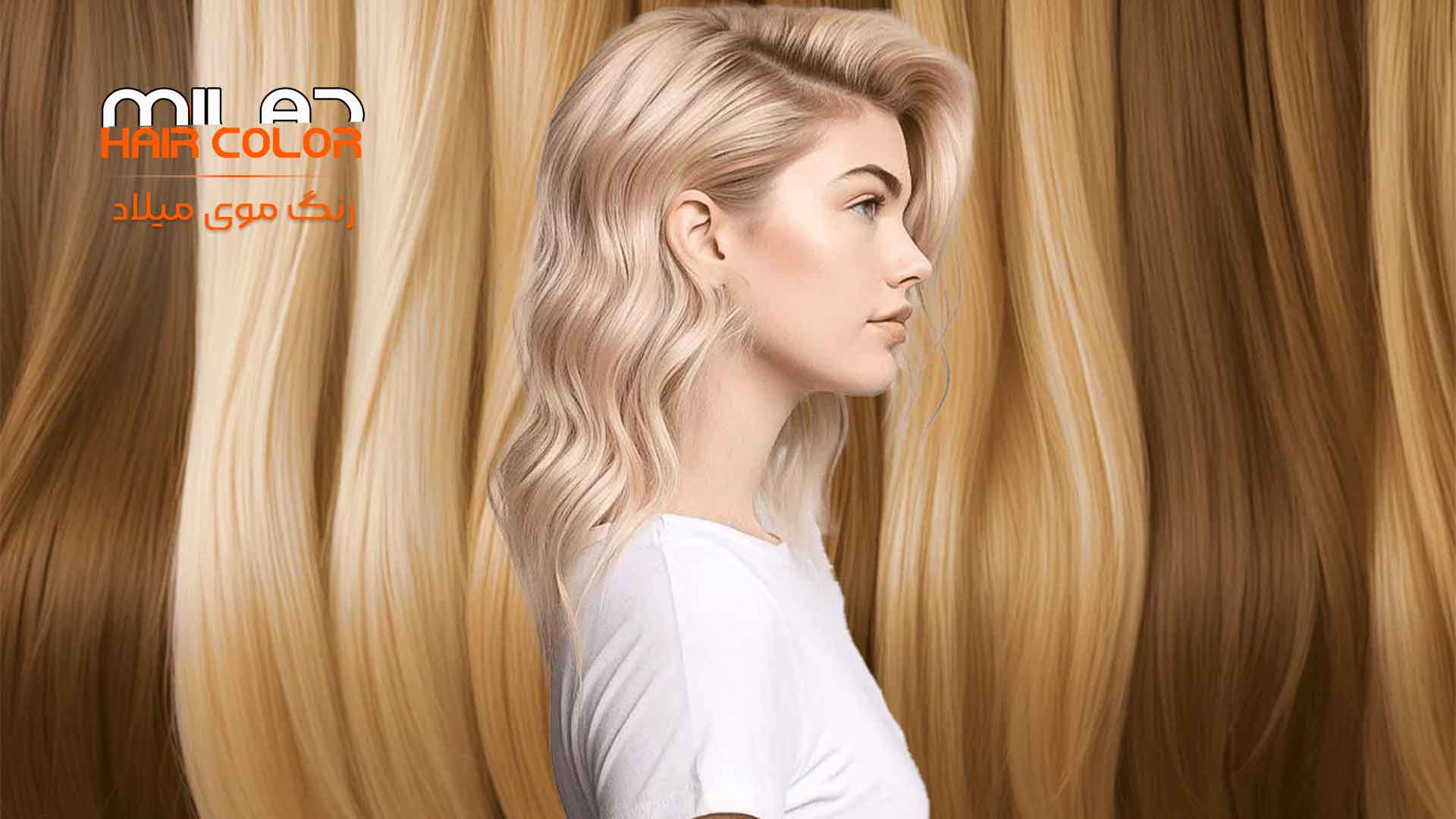 رنگ موی ترکیبی چیست؟