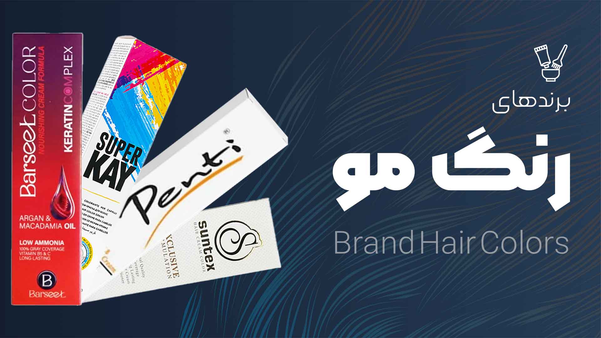 بنر سایت، رنگ مو شرکتی