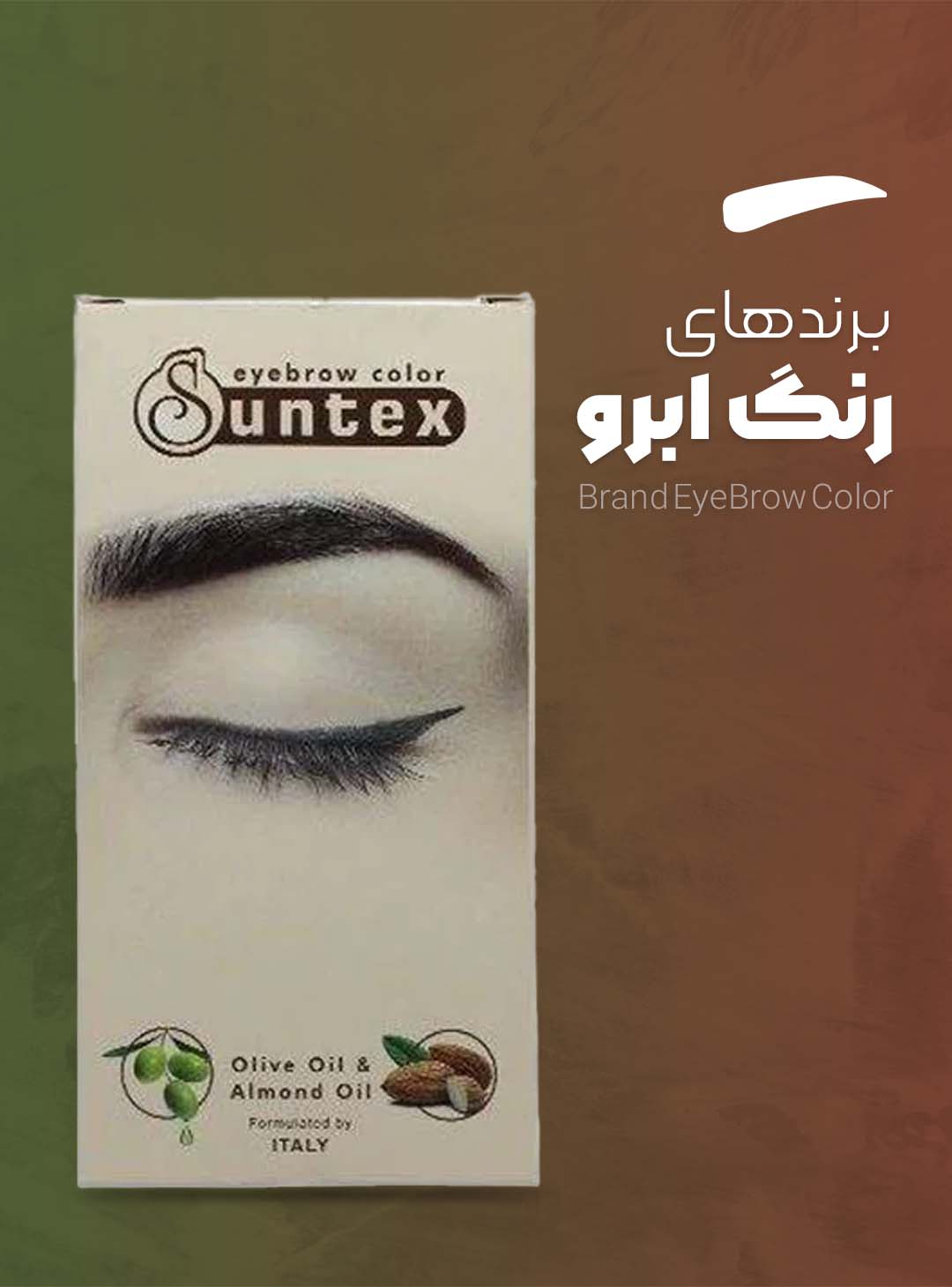 بنر سایت، رنگ ابرو