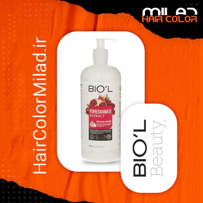 محصولات بیول