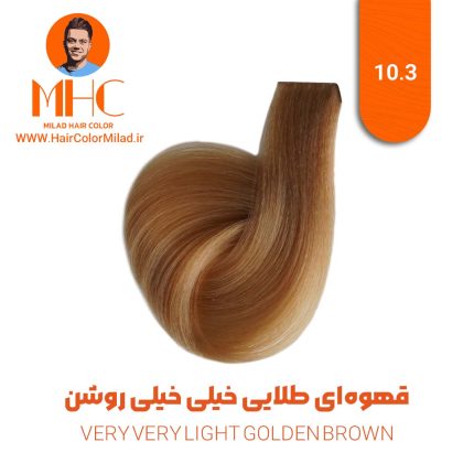 رنگ موی قهوه‌ای طلایی خیلی خیلی روشن برند سیلا